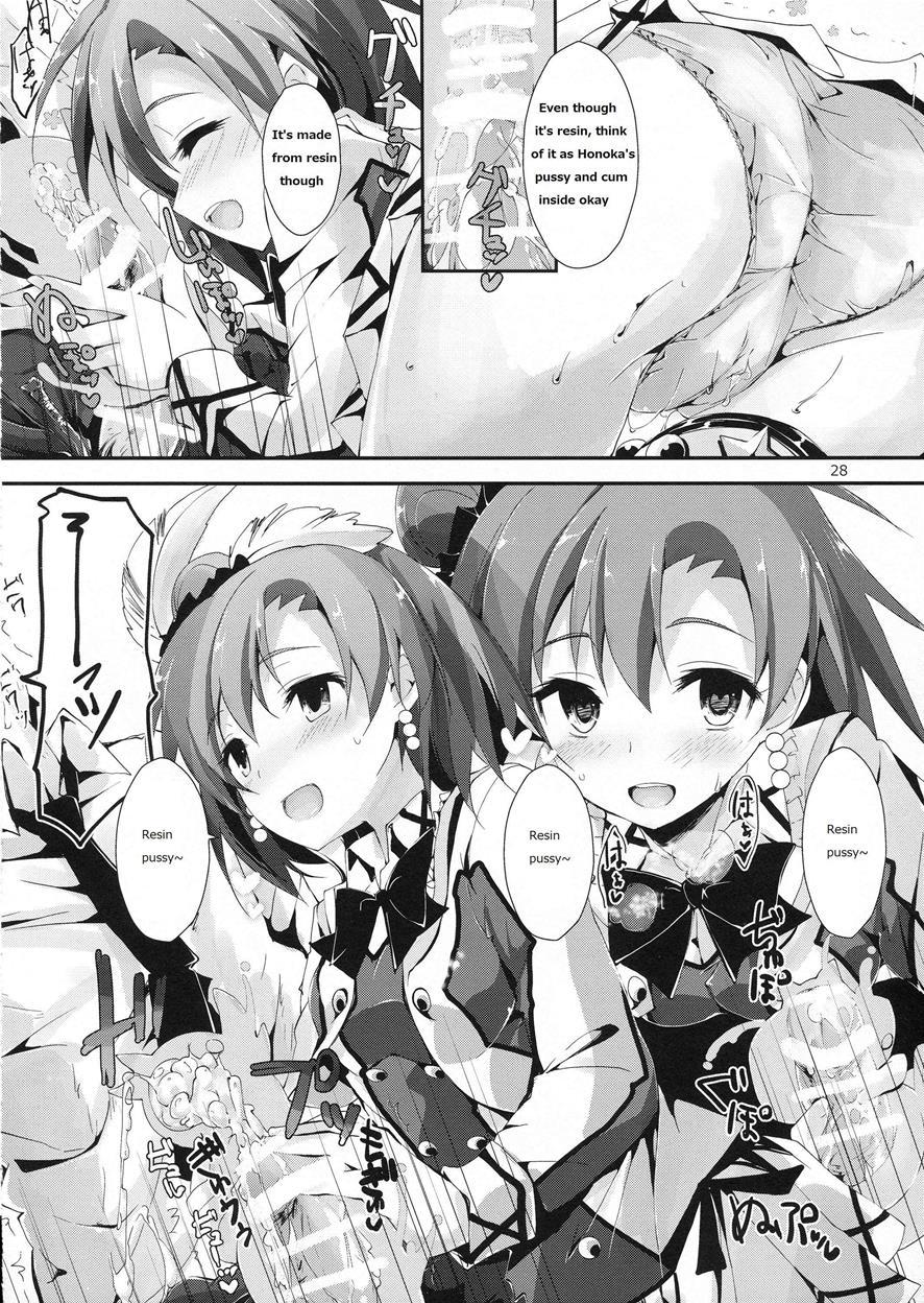 Love Live Dj - Mogyutto Orange Mix Juice 1