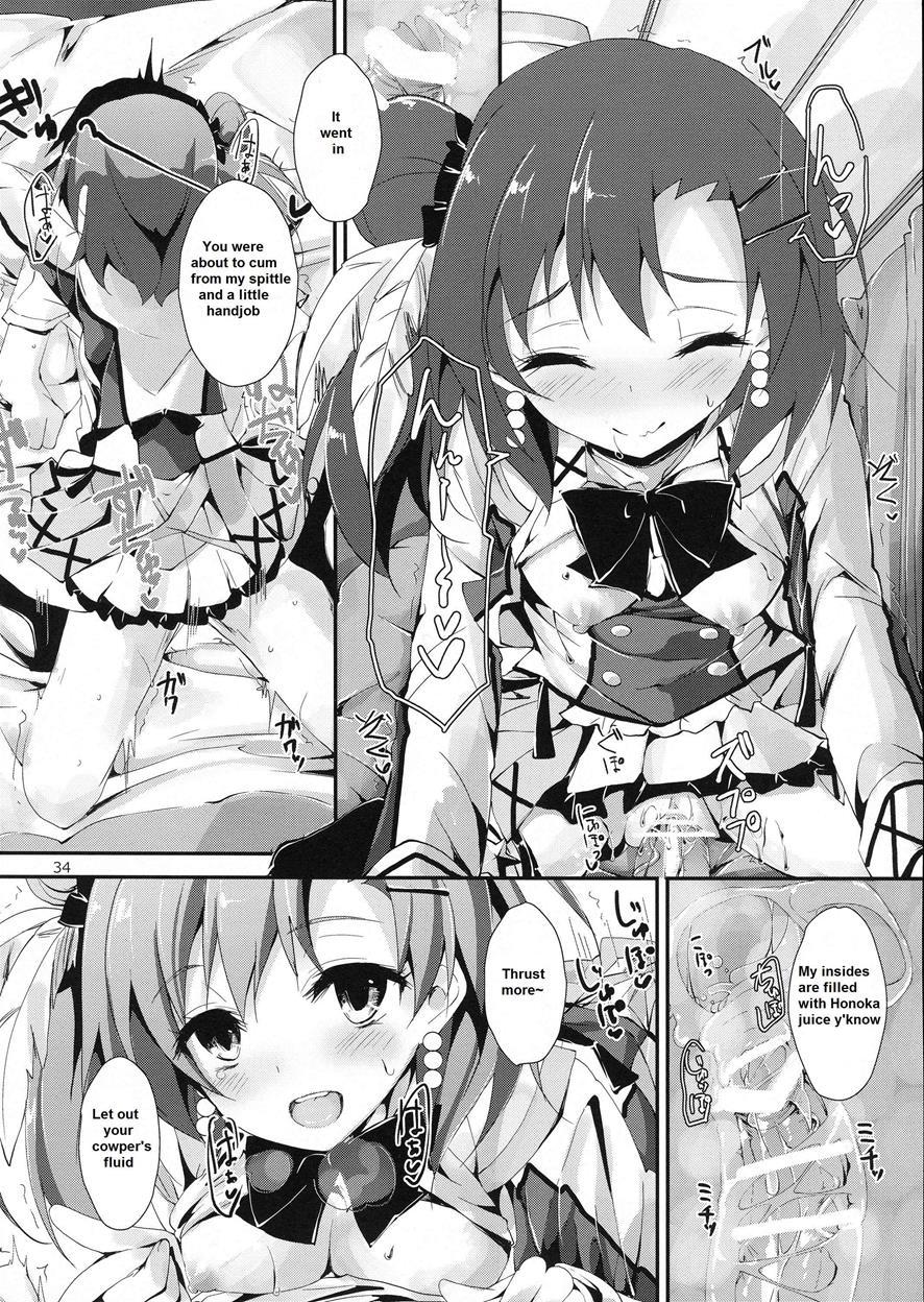 Love Live Dj - Mogyutto Orange Mix Juice 1