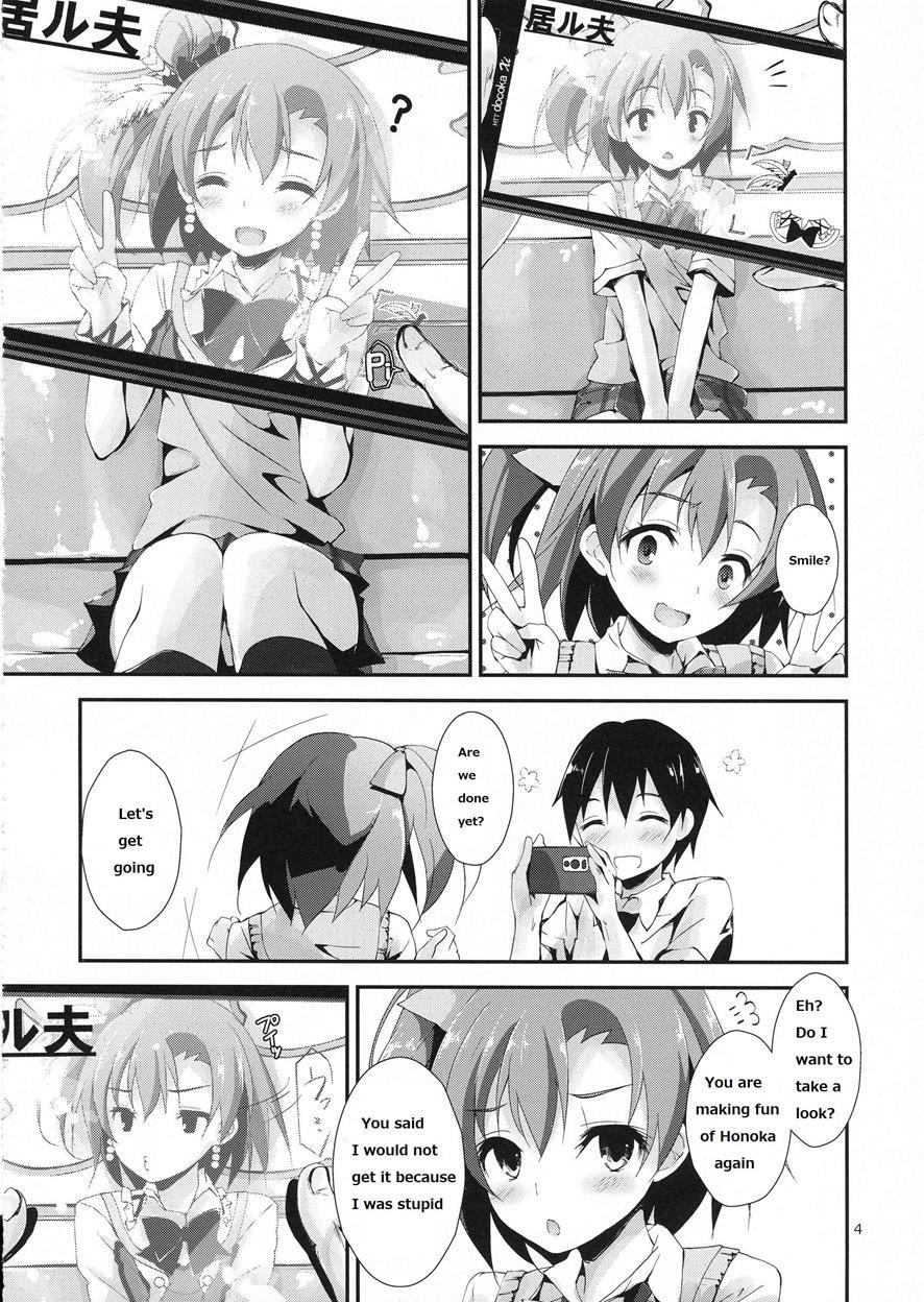 Love Live Dj - Mogyutto Orange Mix Juice 1