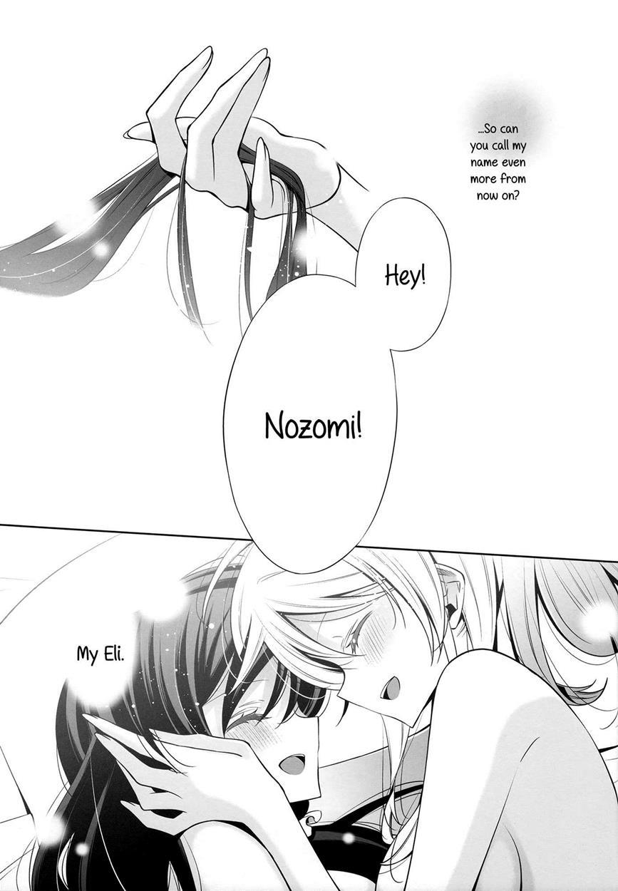 Love Live Dj - My Nozomi 1