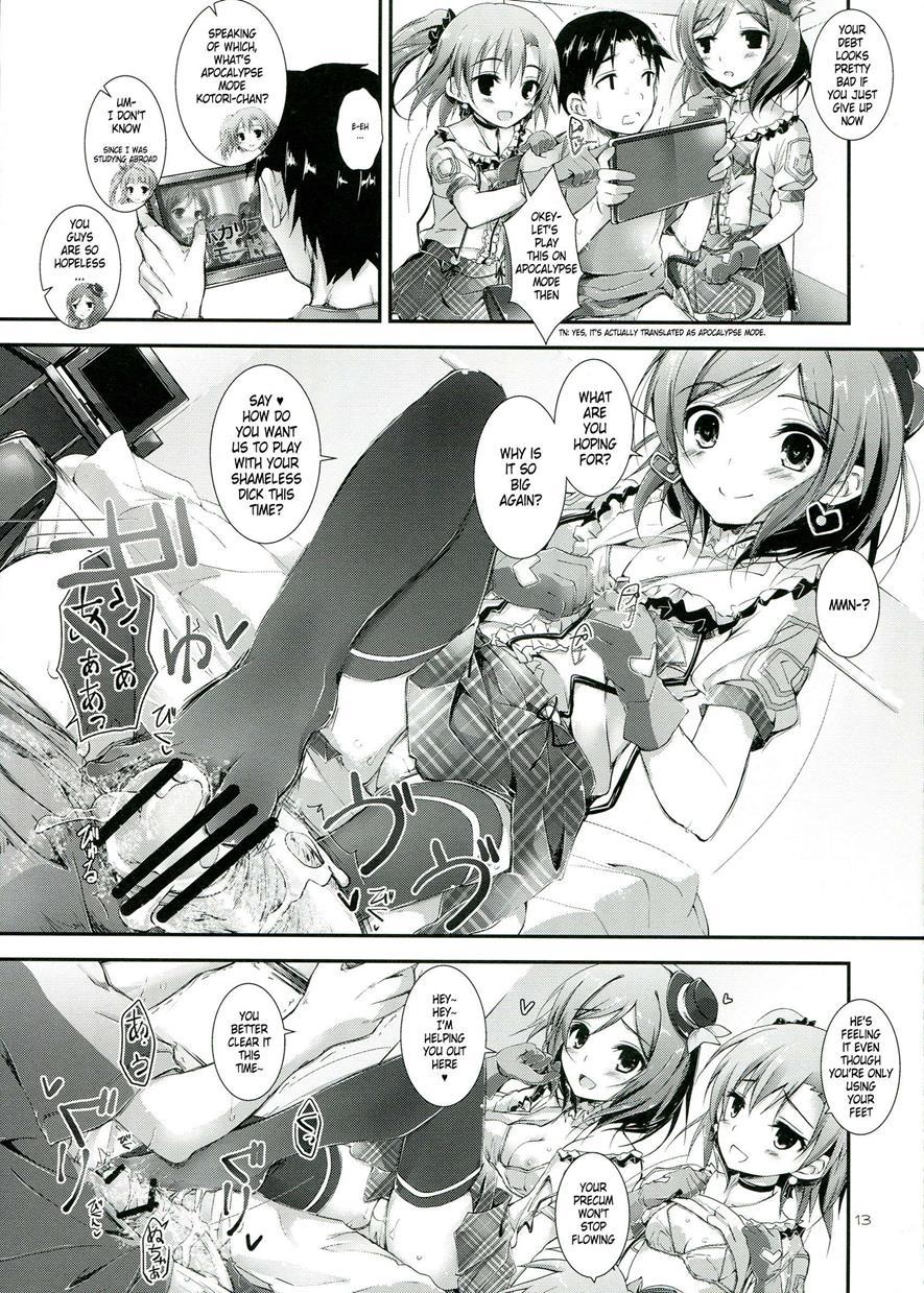 Love Live Dj - Soldier Money Game 1