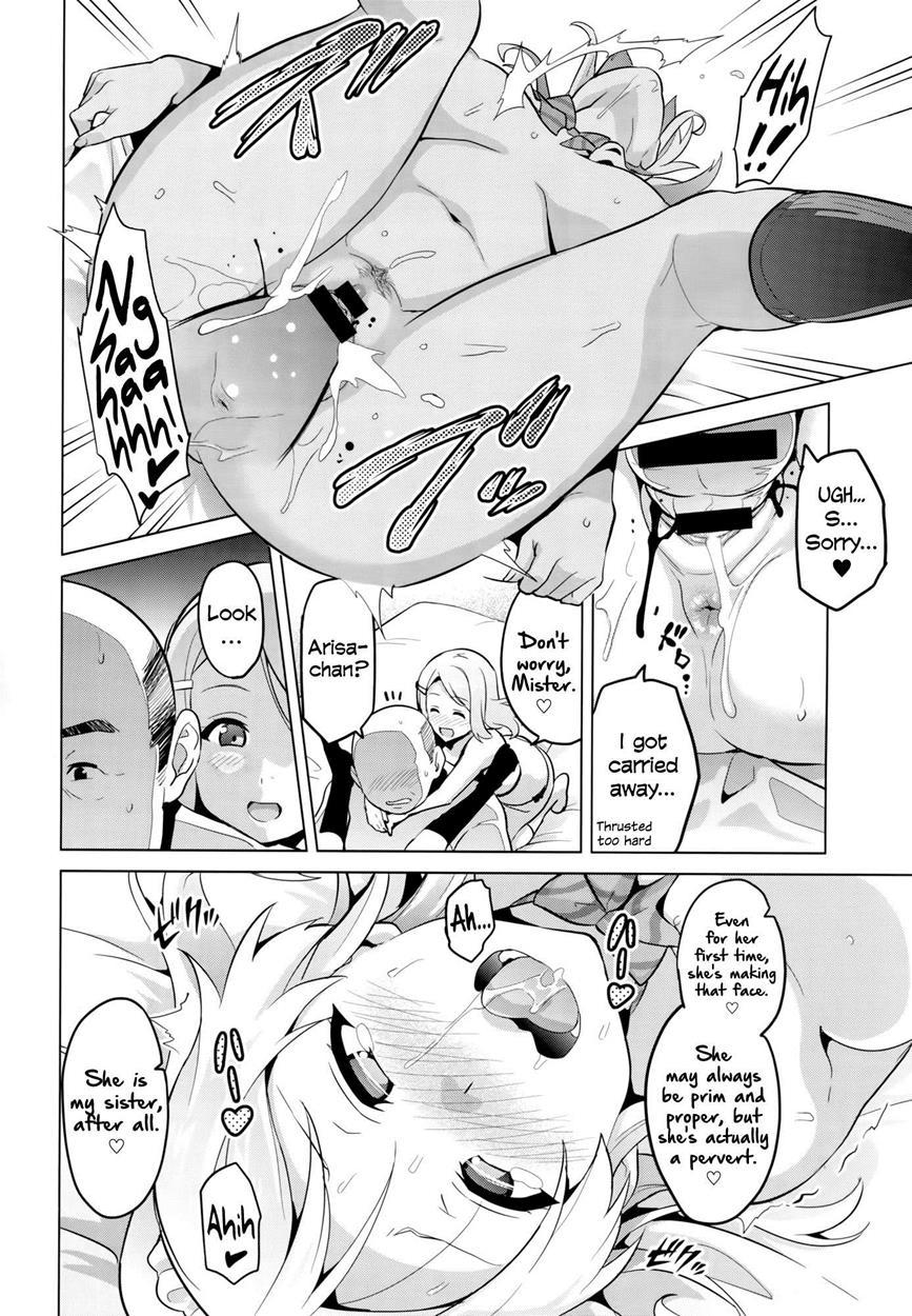 Love Live! Dj - Eritama! - Eri Love Middleage 1