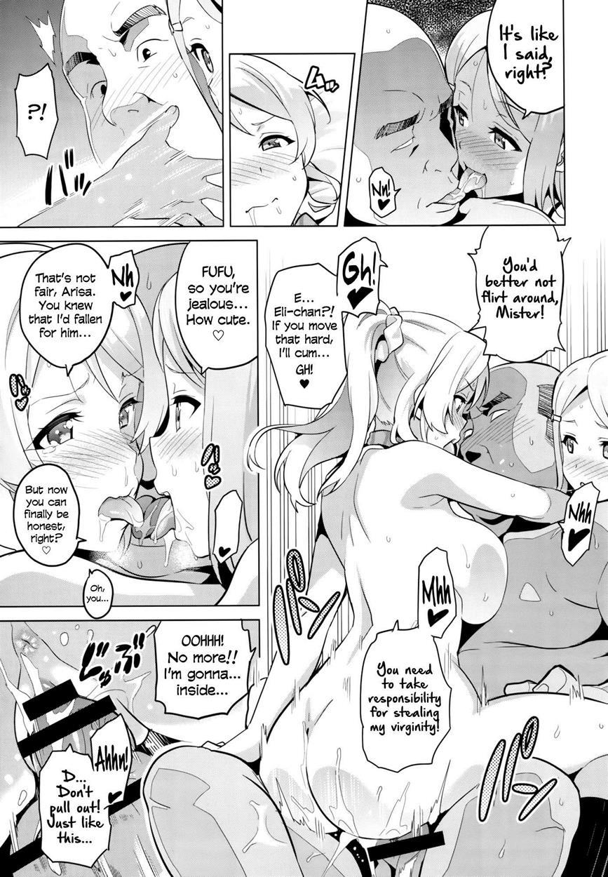 Love Live! Dj - Eritama! - Eri Love Middleage 1