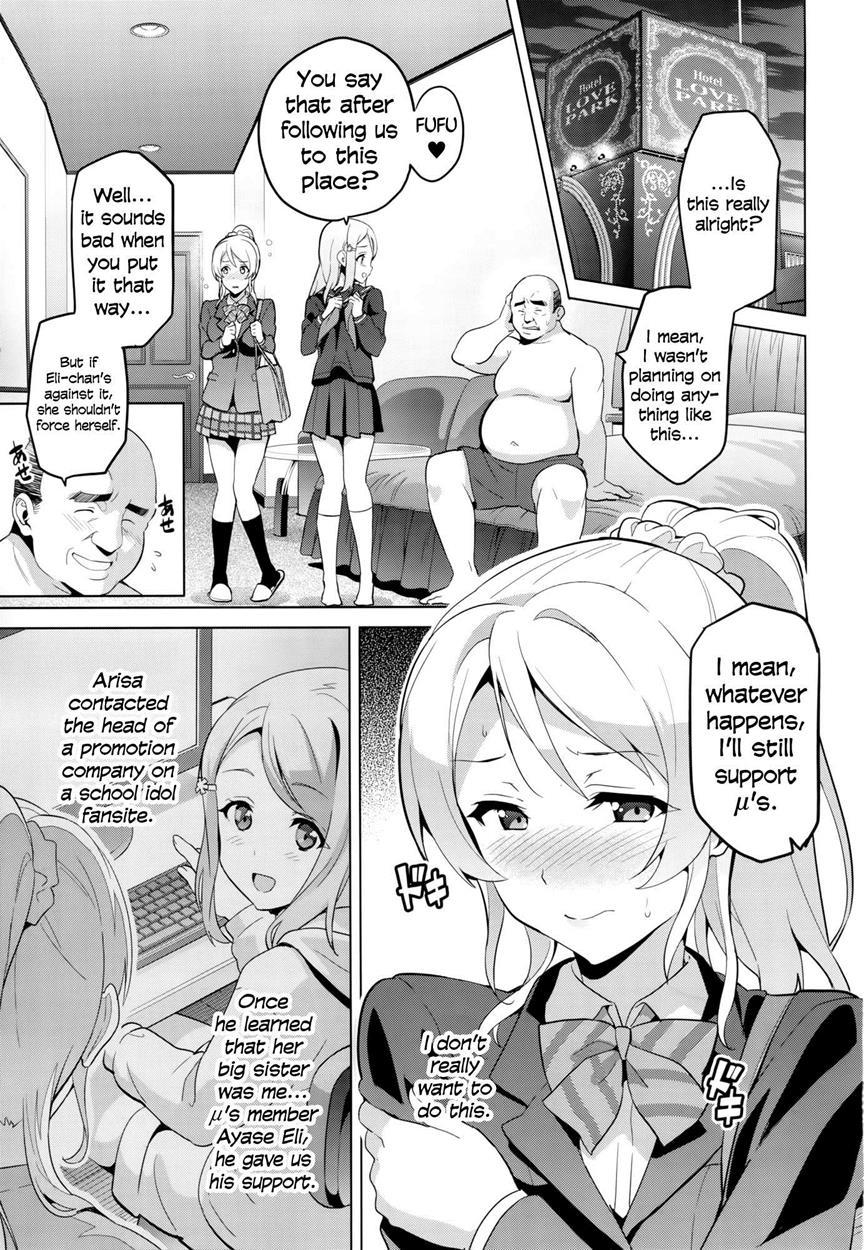 Love Live! Dj - Eritama! - Eri Love Middleage 1