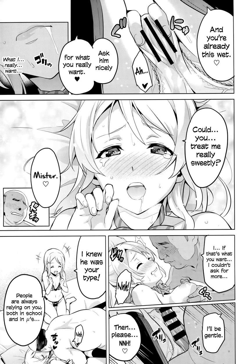 Love Live! Dj - Eritama! - Eri Love Middleage 1