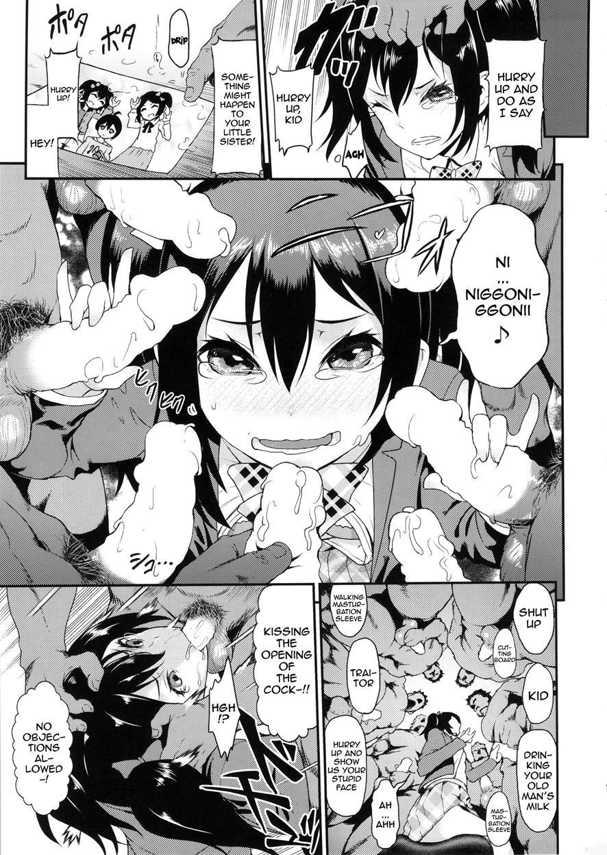 Love Live! Dj - School Idol Sex! 1 Manga Page 8 - Read Manga Love Live! Dj  - School Idol Sex! 1 Online For Free