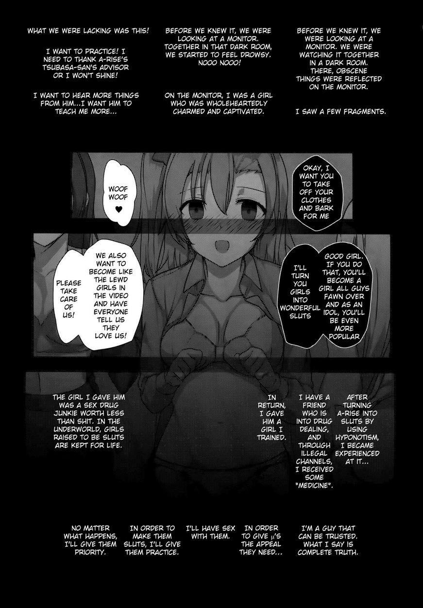 Love Live! Dj - Sex P.a.r.t.y - Hard Drug Lesson - 1
