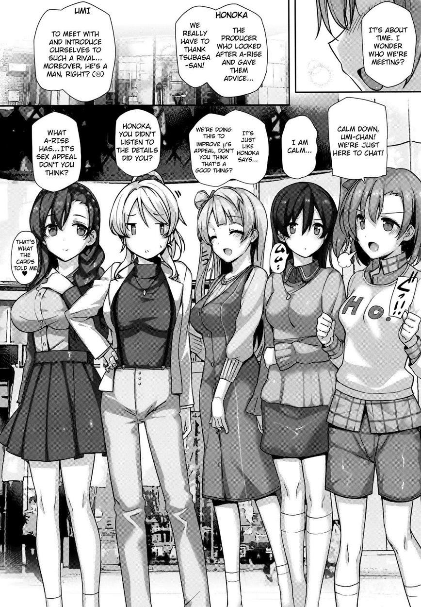 Love Live! Dj - Sex P.a.r.t.y - Hard Drug Lesson - 1