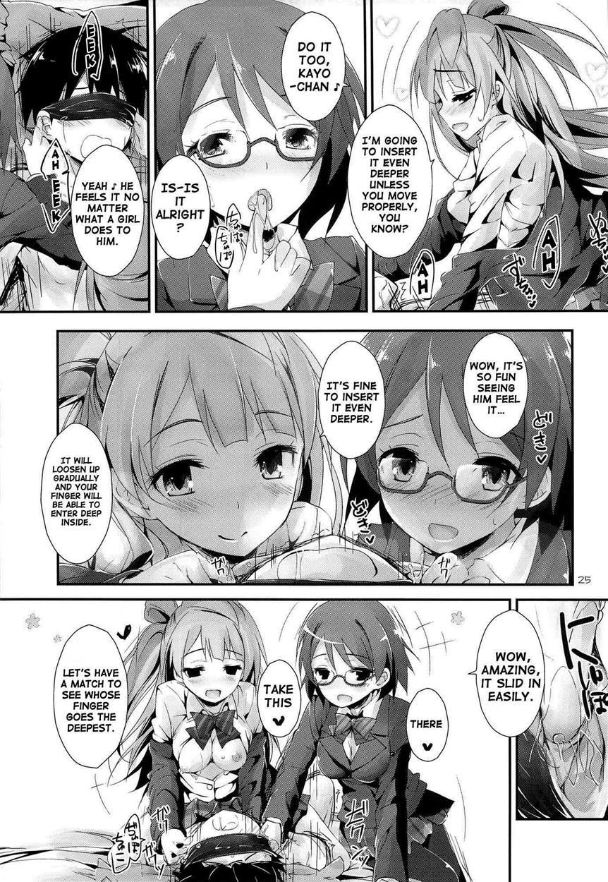 Love Live! Dj - Sweet&sweet Chu-pet 1