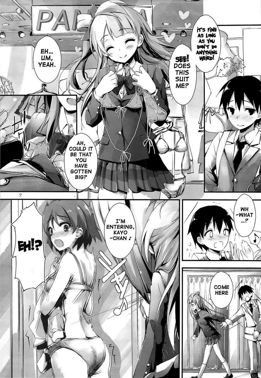 Love Live! Dj - Sweet&sweet Chu-pet 1
