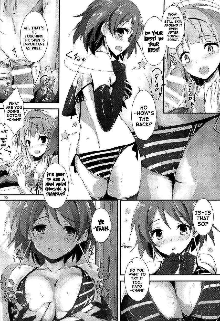Love Live! Dj - Sweet&sweet Chu-pet 1