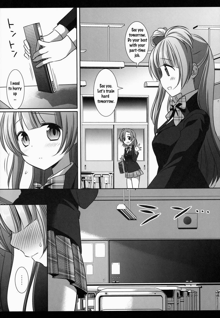 Love Live! Kotori-chan No Kakuona 1
