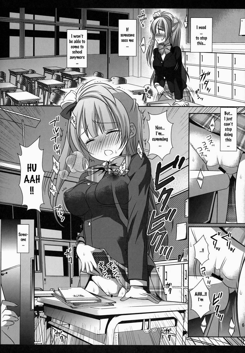 Love Live! Kotori-chan No Kakuona 1