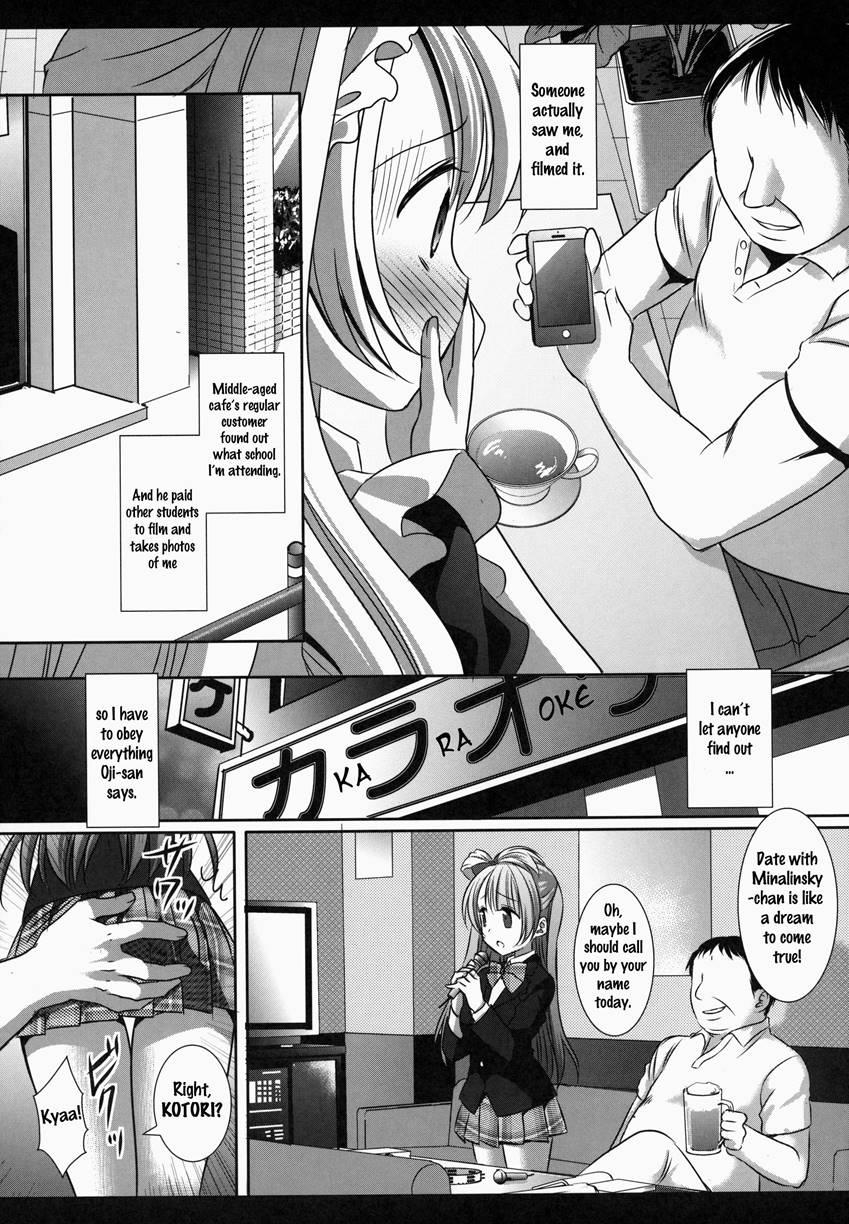 Love Live! Kotori-chan No Kakuona 1