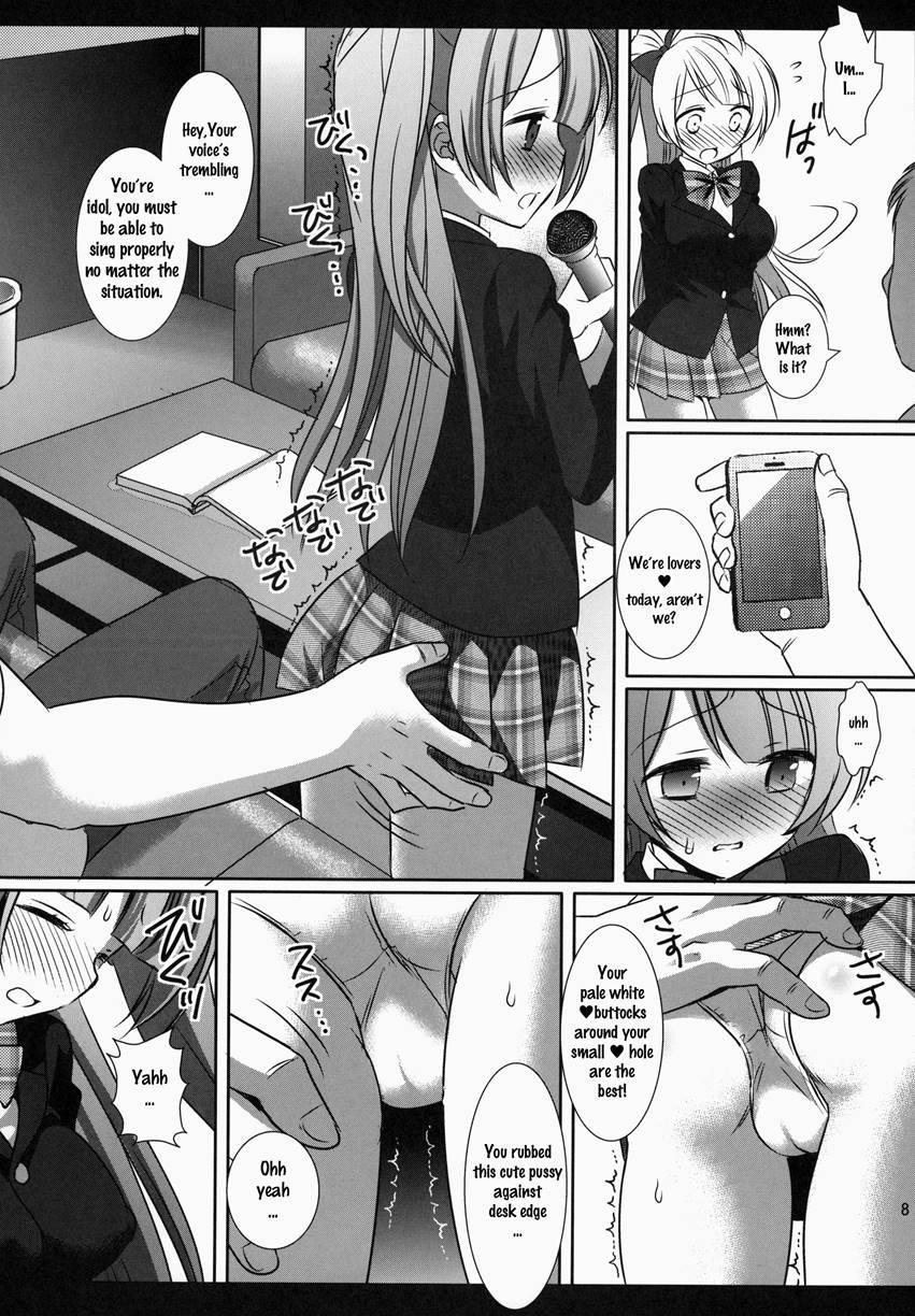 Love Live! Kotori-chan No Kakuona 1