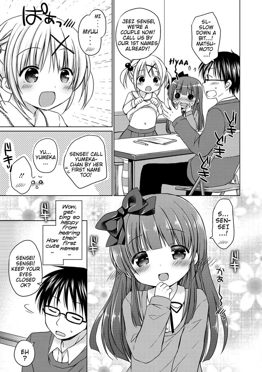 Love Love Lesson 1