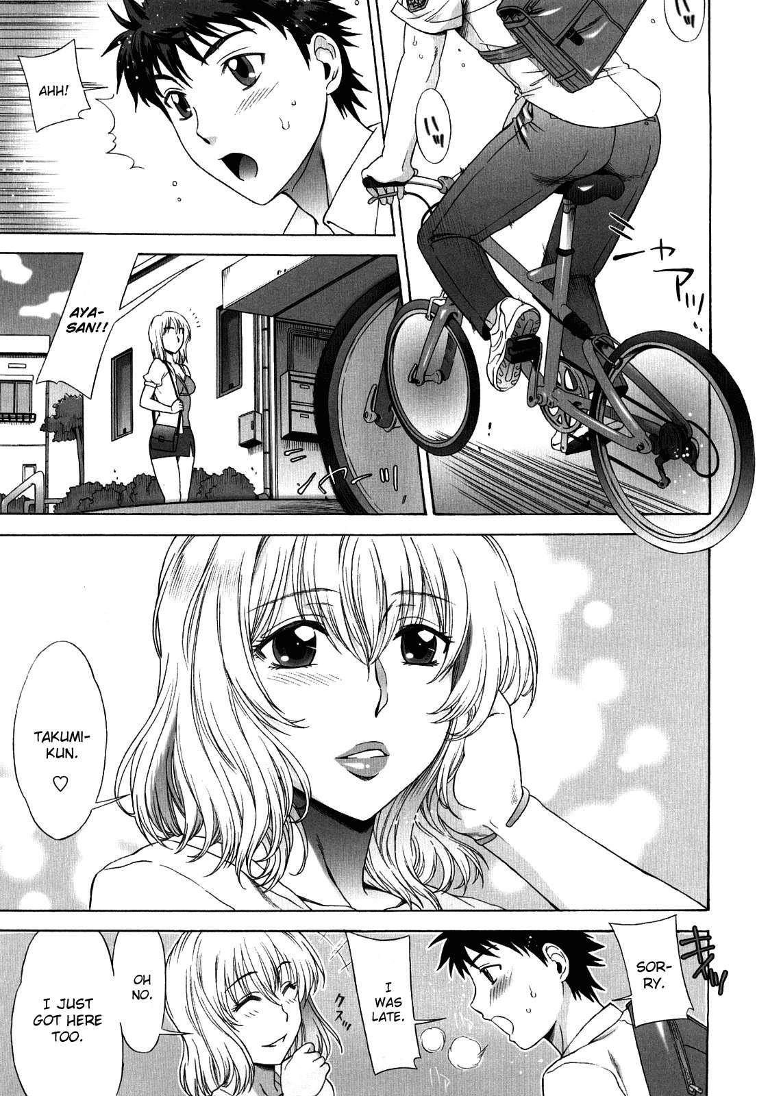 Love Love Rumble 1