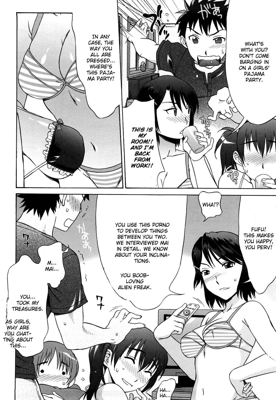 Love Love Rumble 1