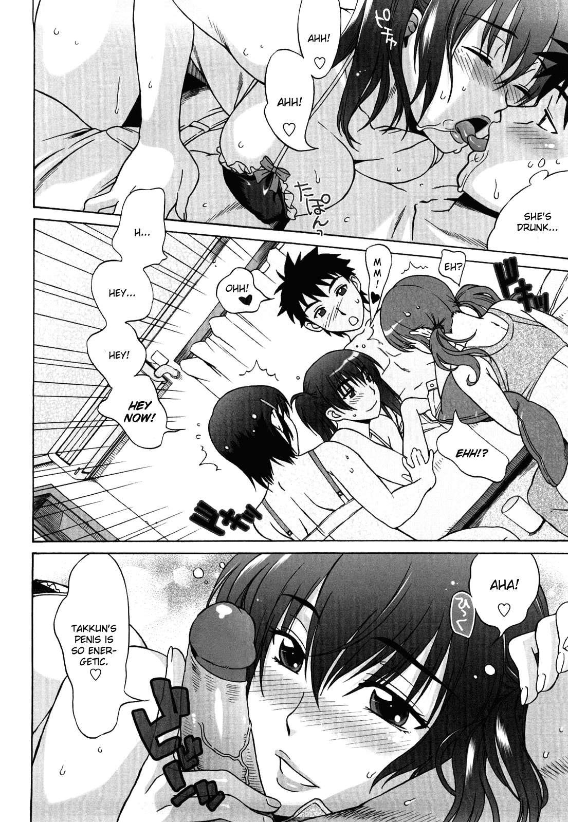 Love Love Rumble 1