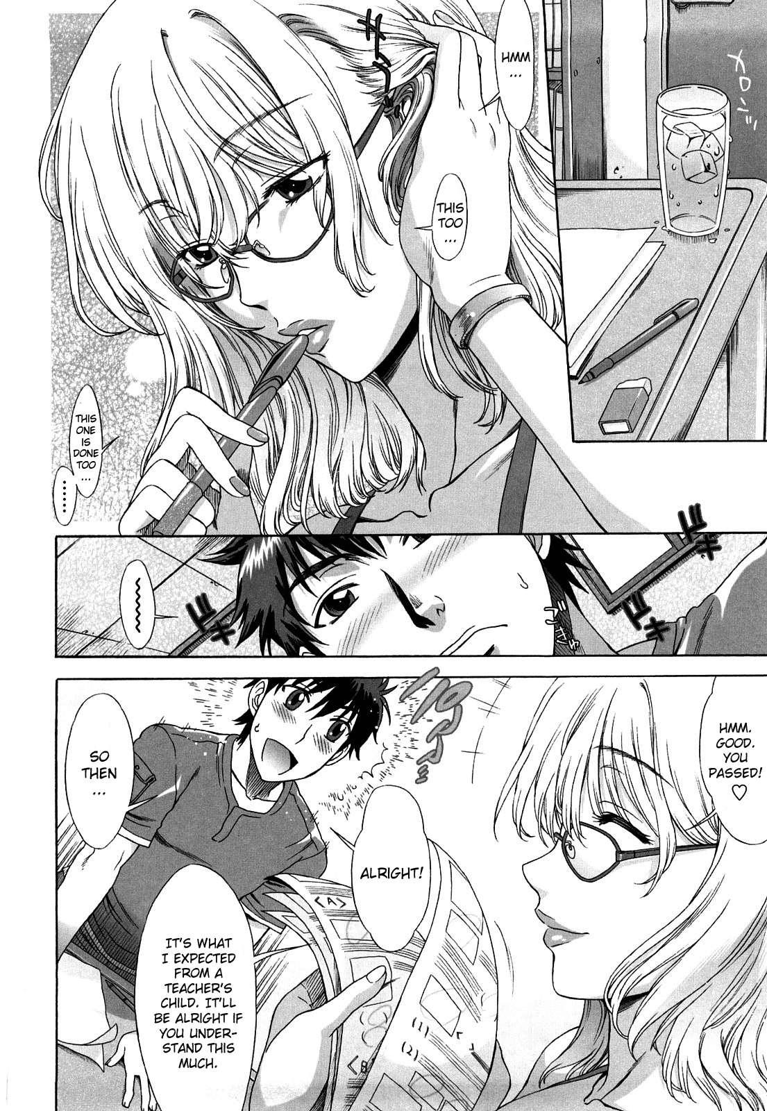 Love Love Rumble 1