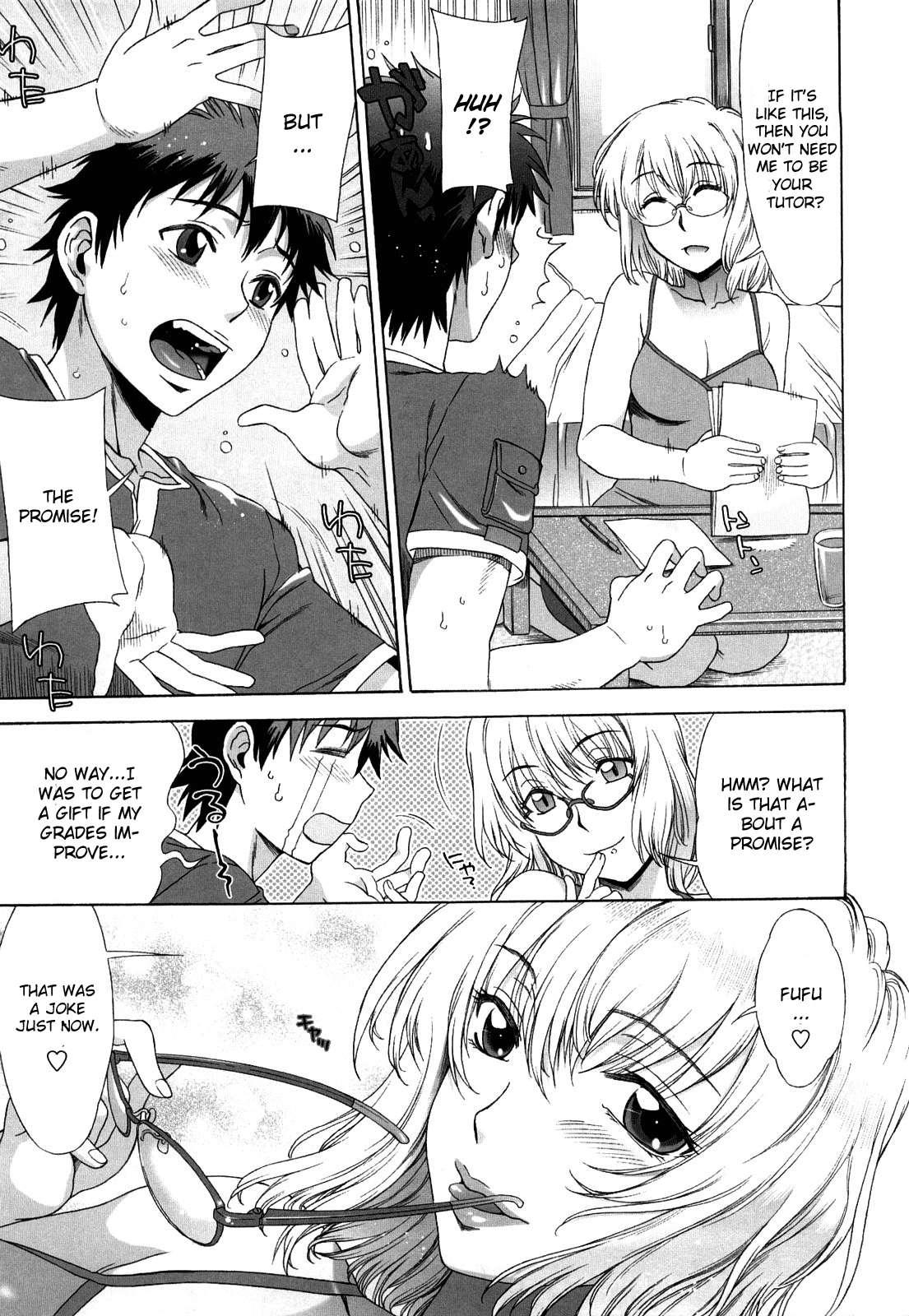 Love Love Rumble 1