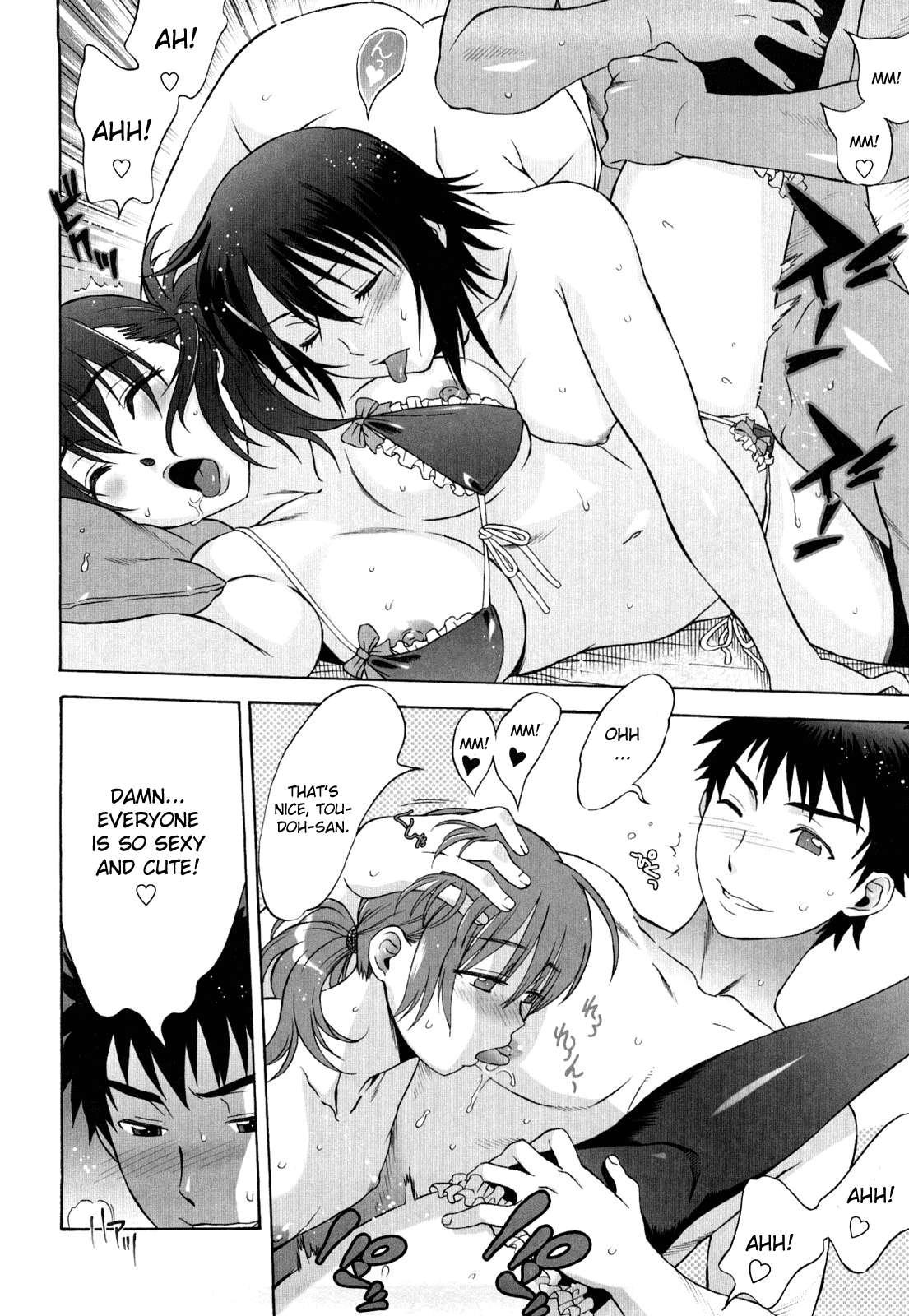 Love Love Rumble 1