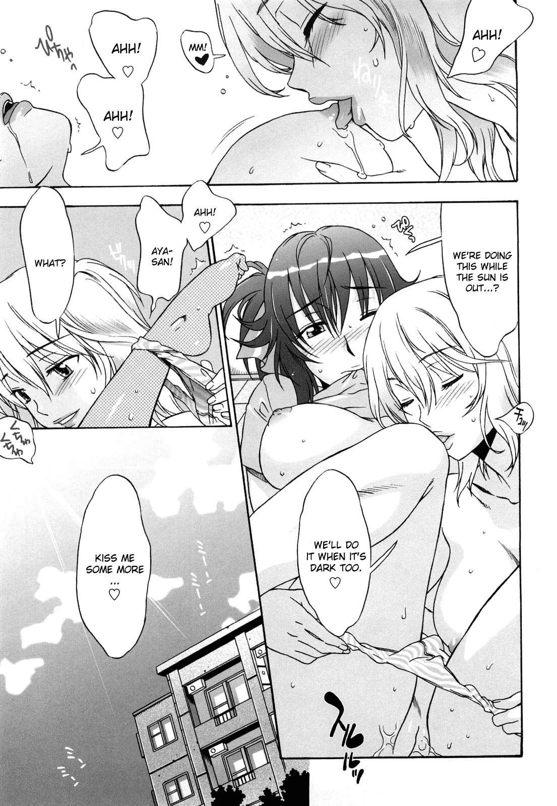 Love Love Rumble 1