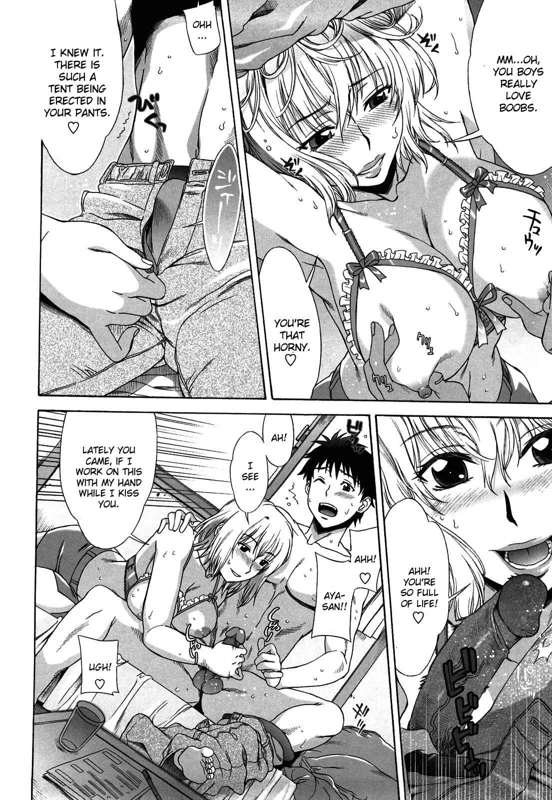 Love Love Rumble 1