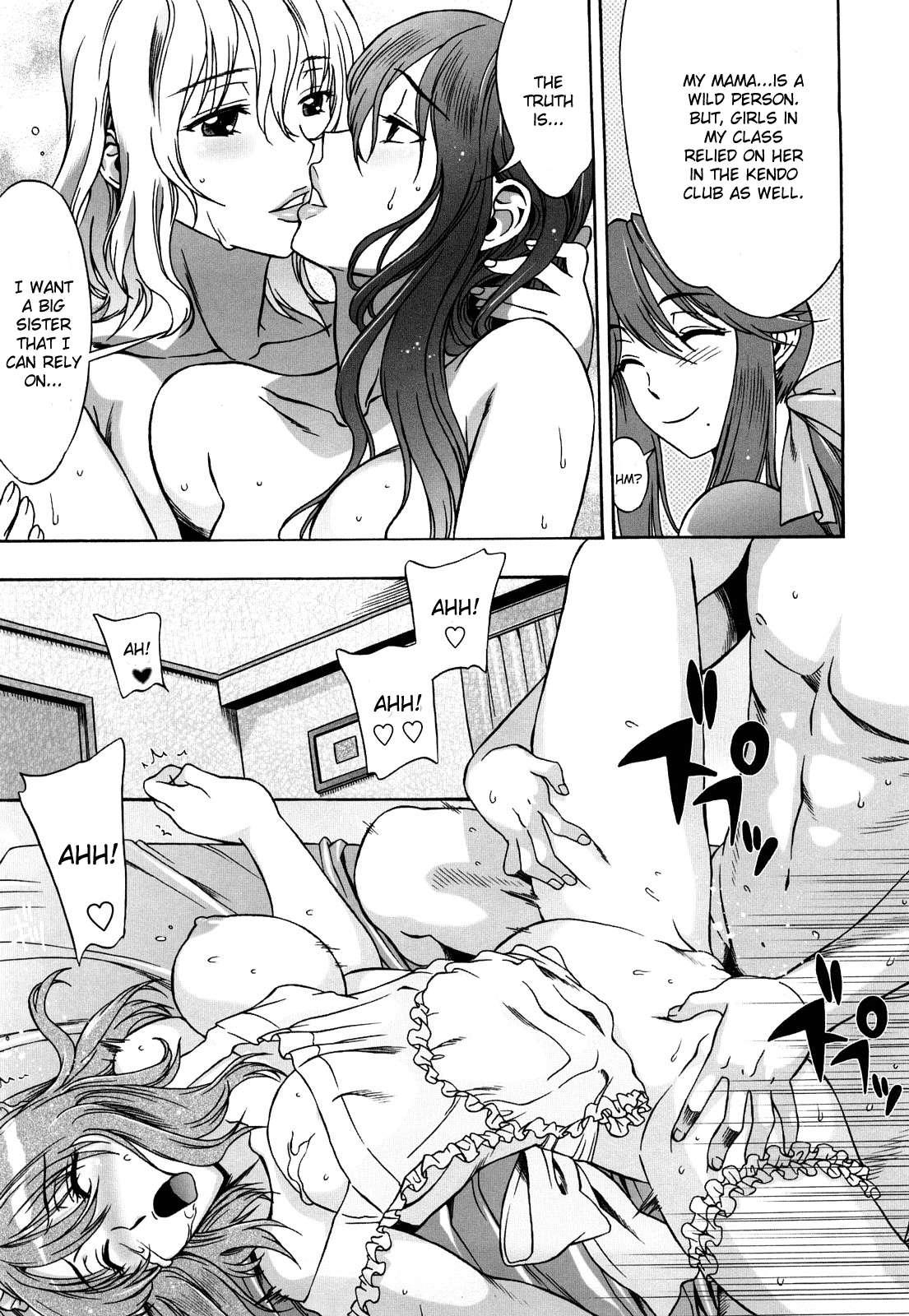Love Love Rumble 1