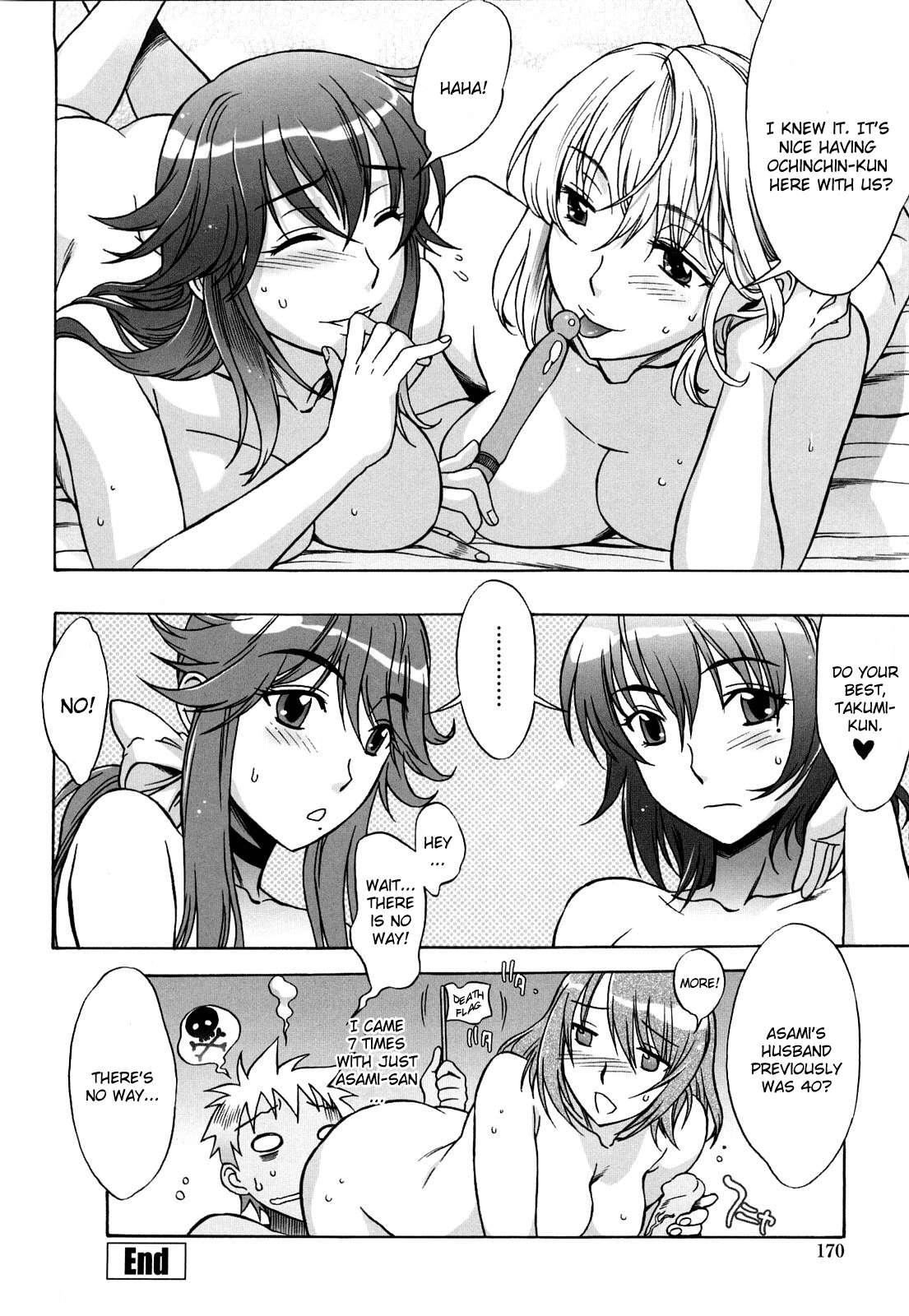 Love Love Rumble 1