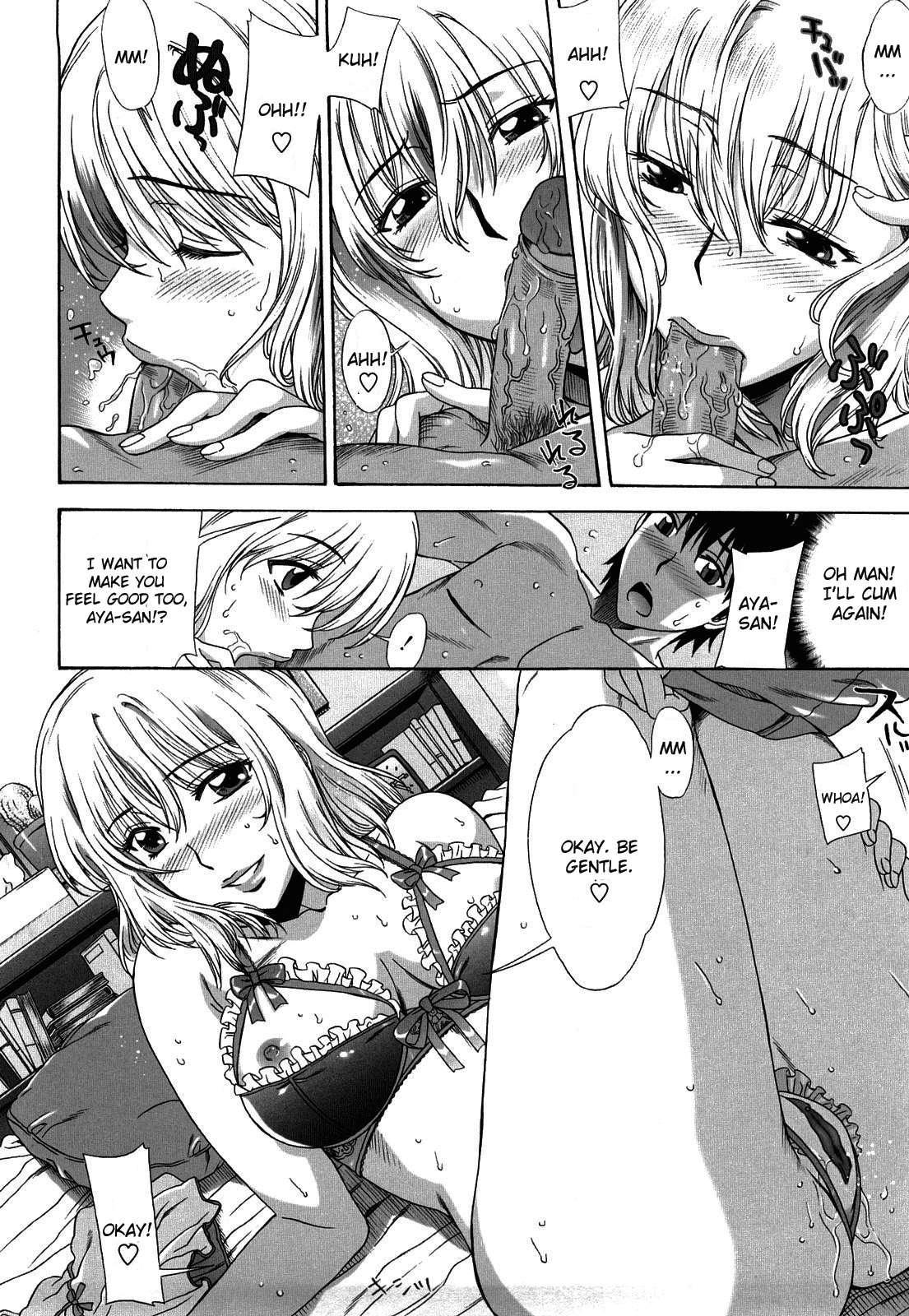 Love Love Rumble 1
