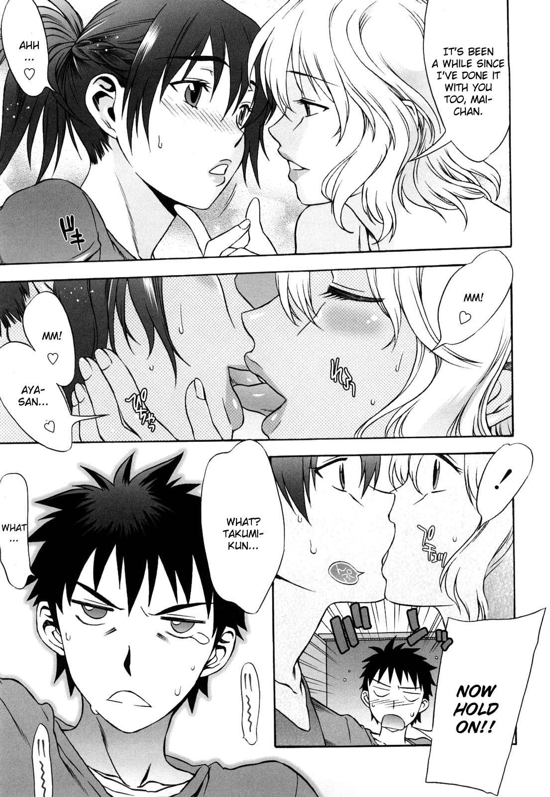 Love Love Rumble 1
