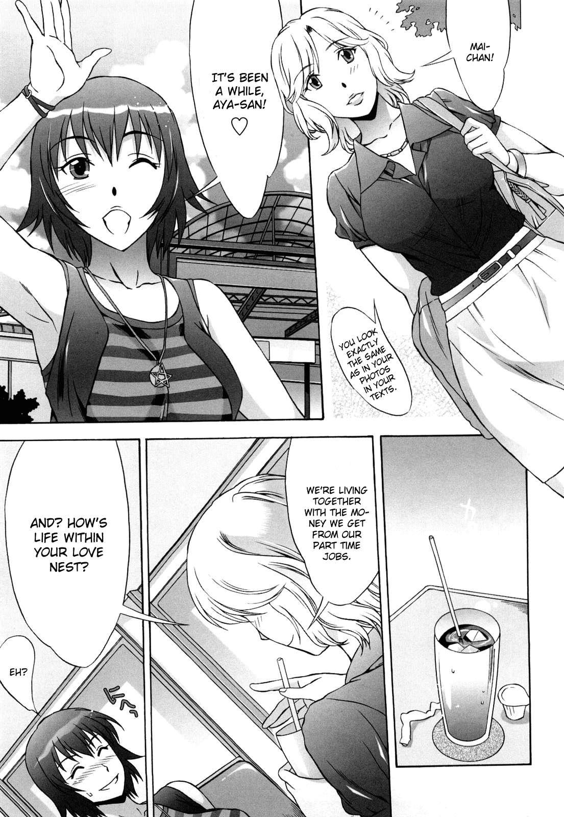 Love Love Rumble 1