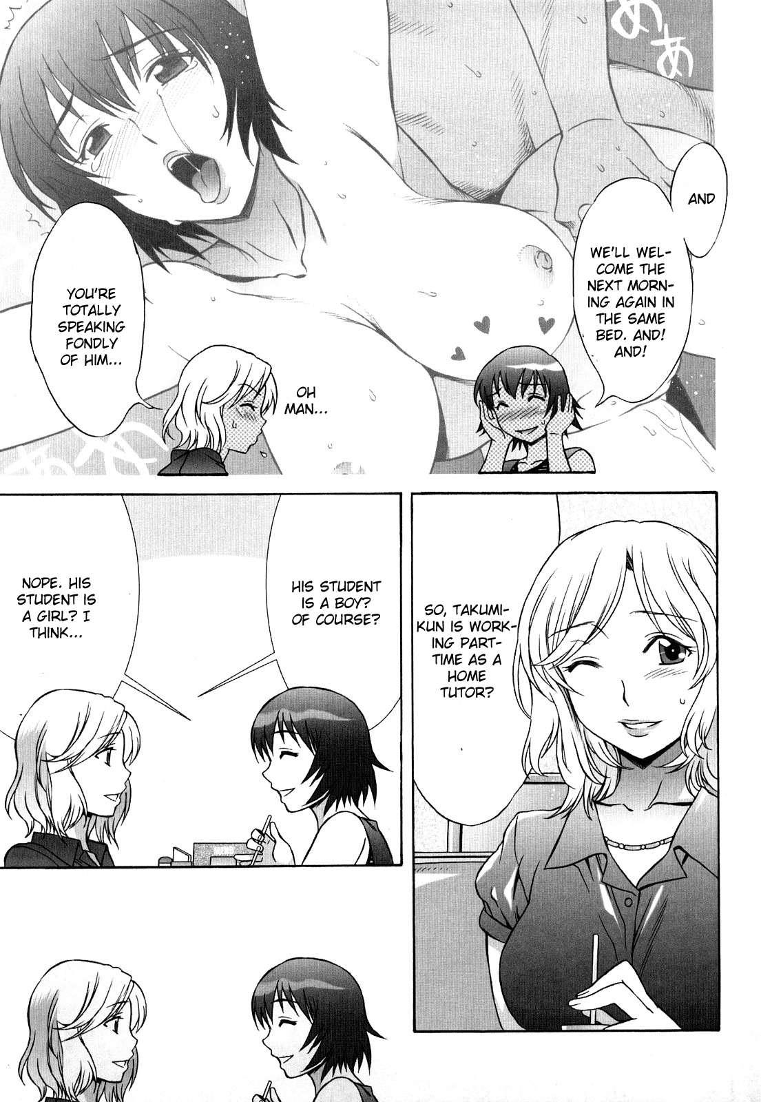 Love Love Rumble 1