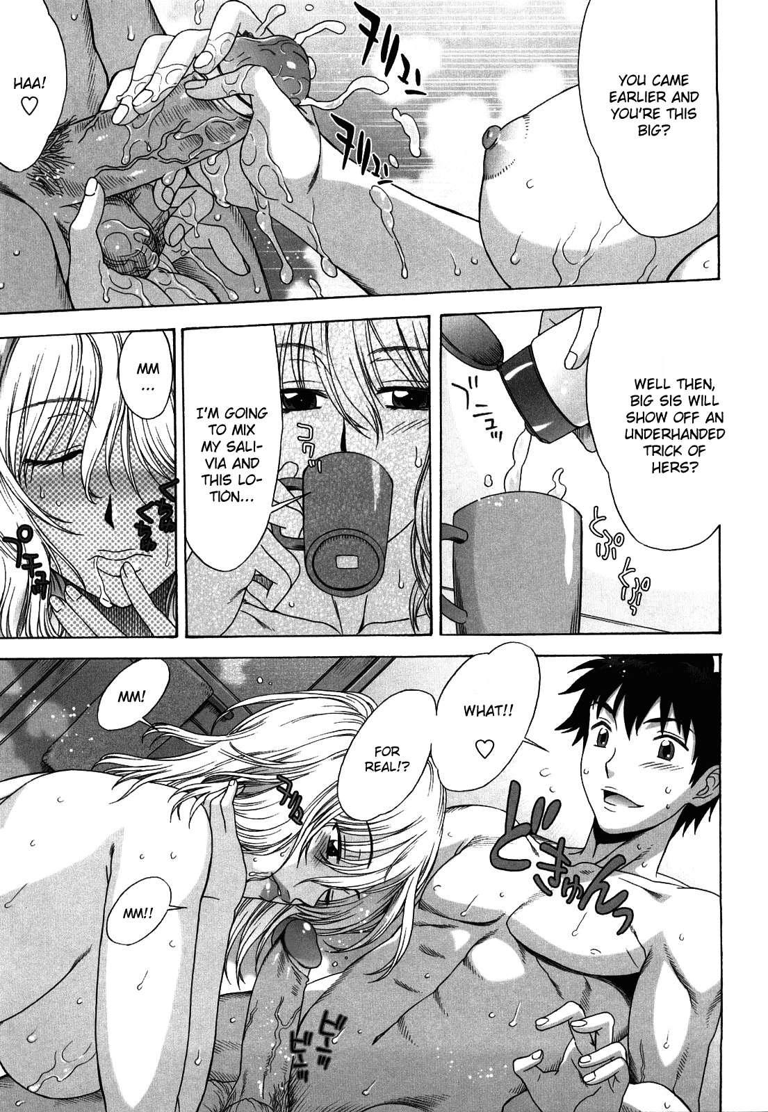 Love Love Rumble 1