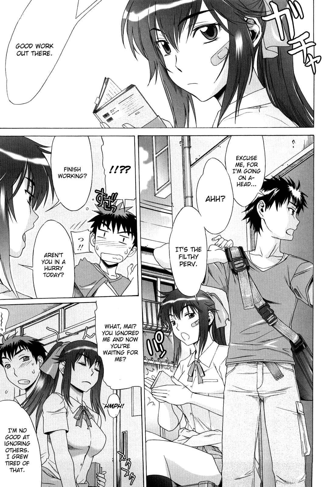 Love Love Rumble 1