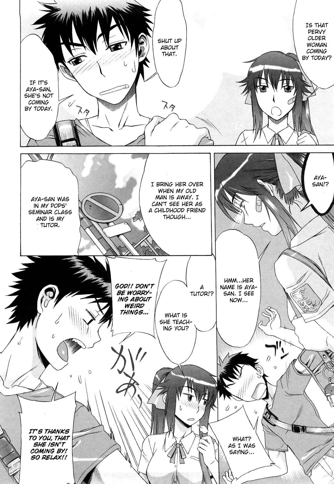 Love Love Rumble 1