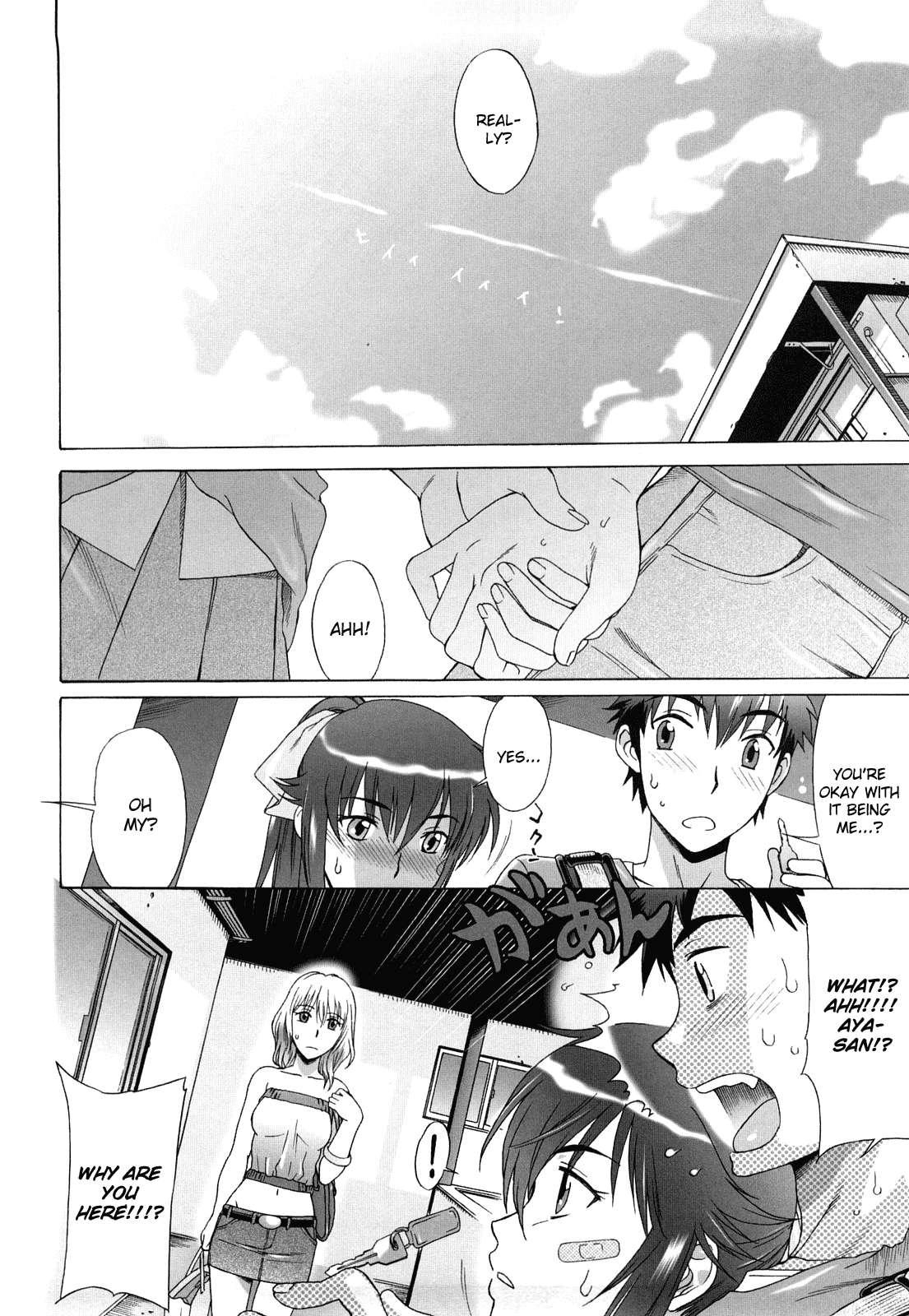 Love Love Rumble 1
