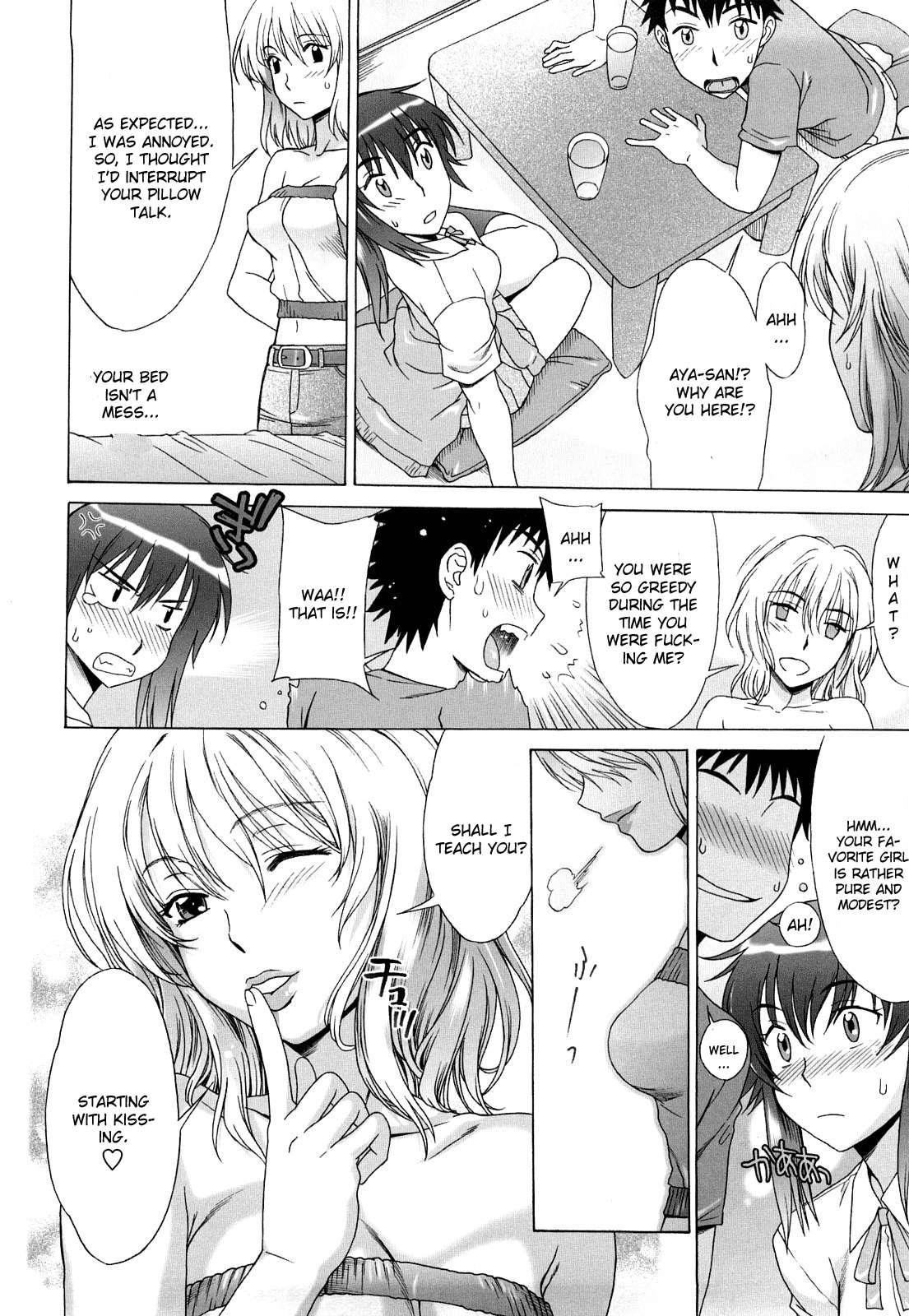 Love Love Rumble 1