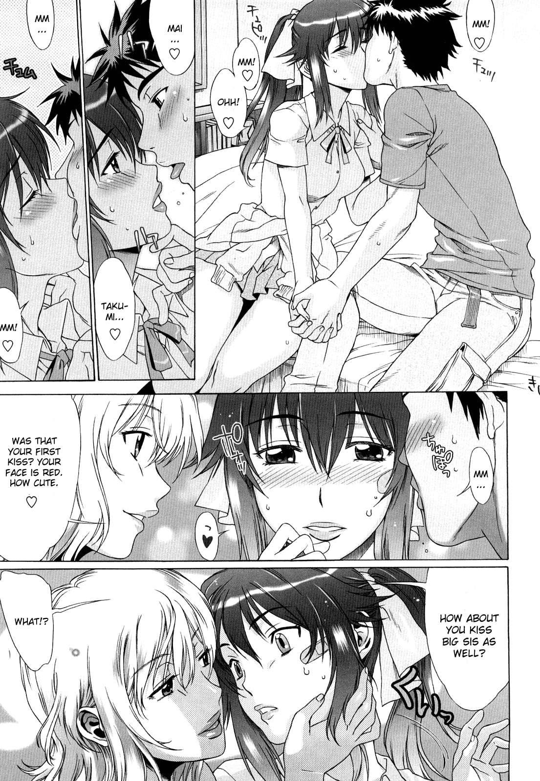 Love Love Rumble 1