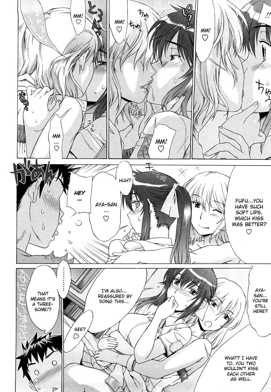 Love Love Rumble 1