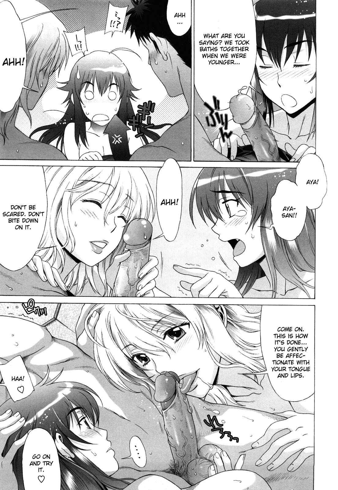 Love Love Rumble 1