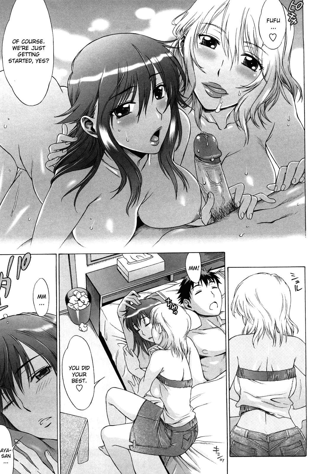 Love Love Rumble 1