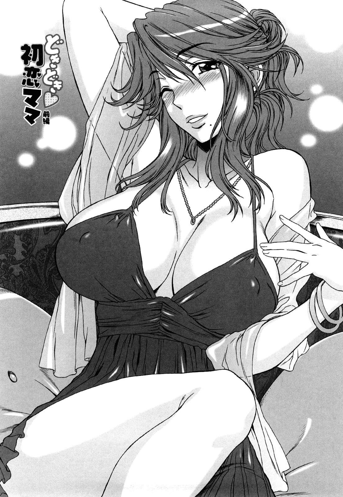 Love Love Rumble 1