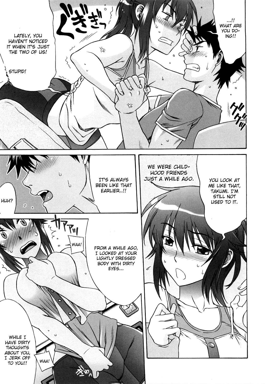 Love Love Rumble 1