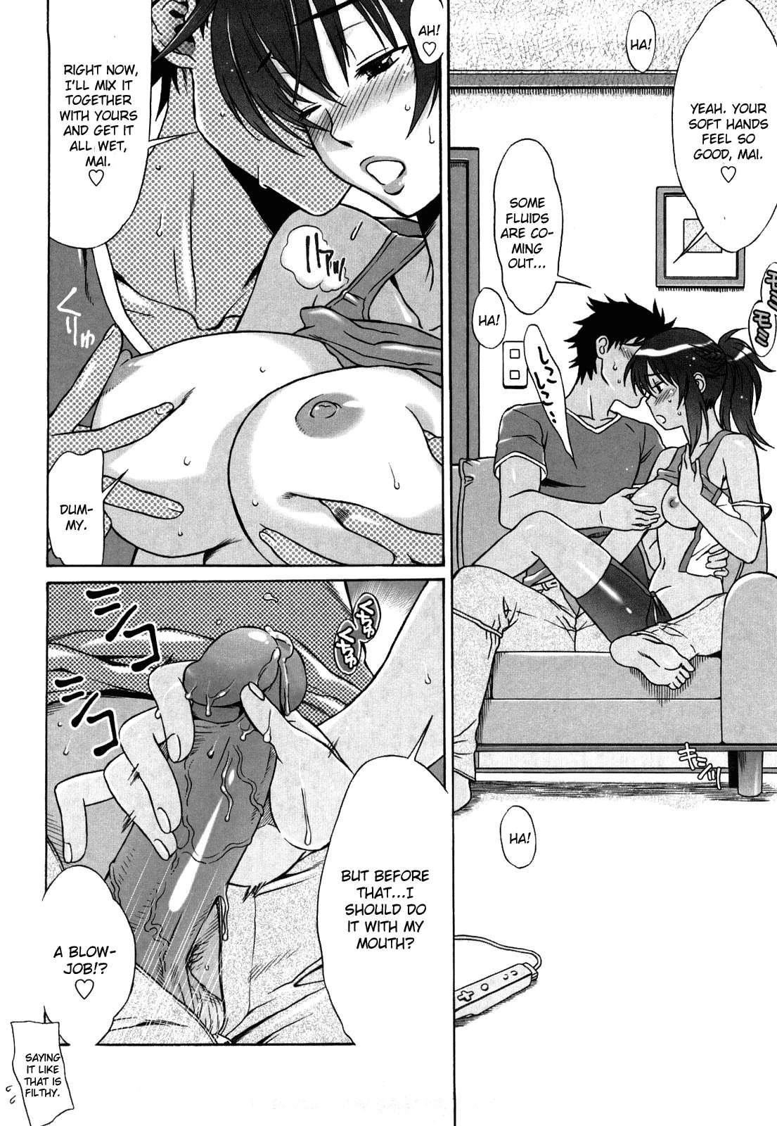Love Love Rumble 1
