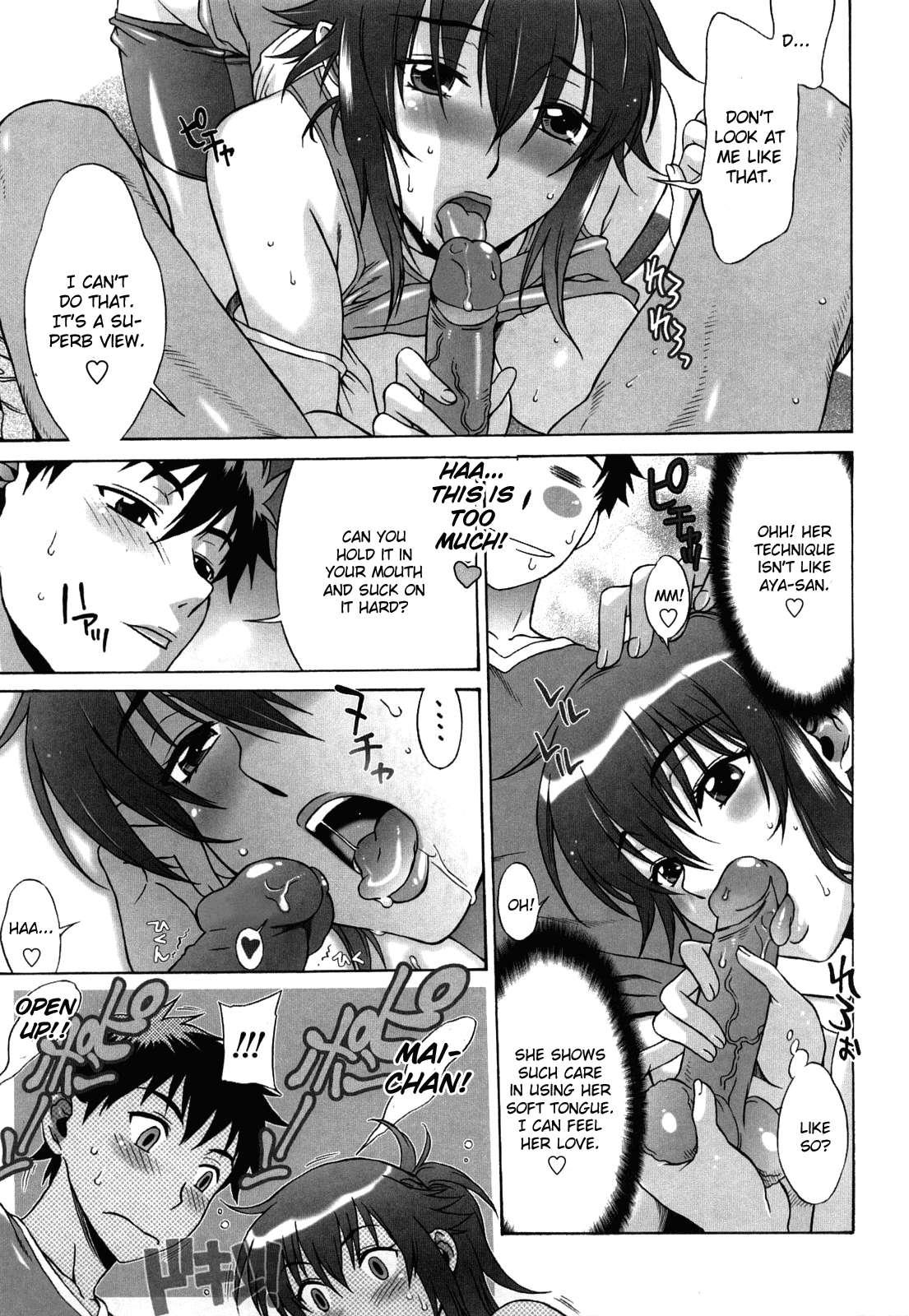 Love Love Rumble 1