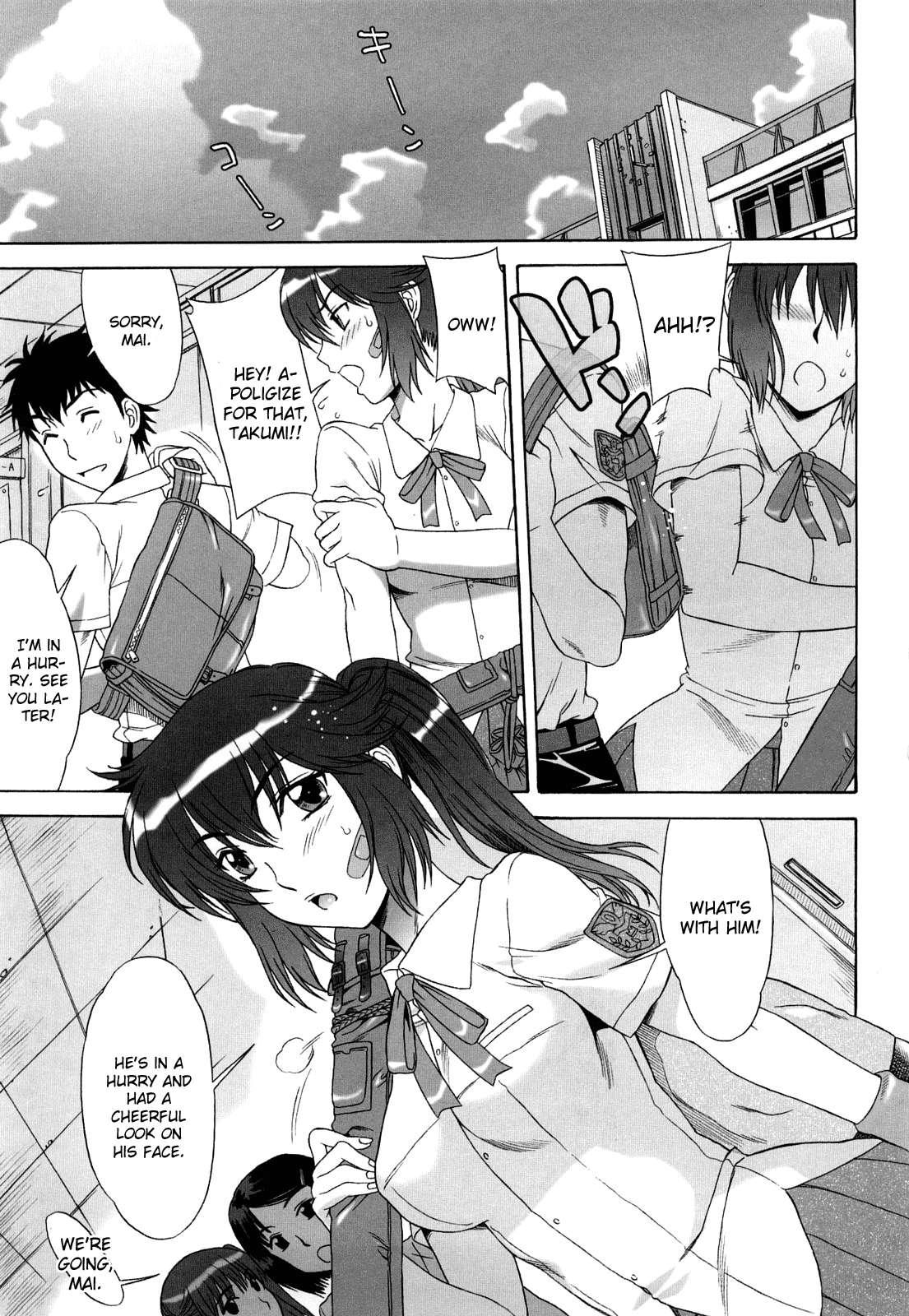 Love Love Rumble 1
