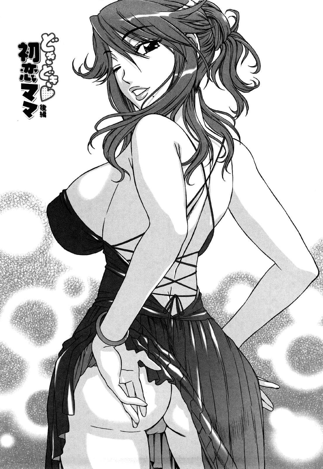 Love Love Rumble 1