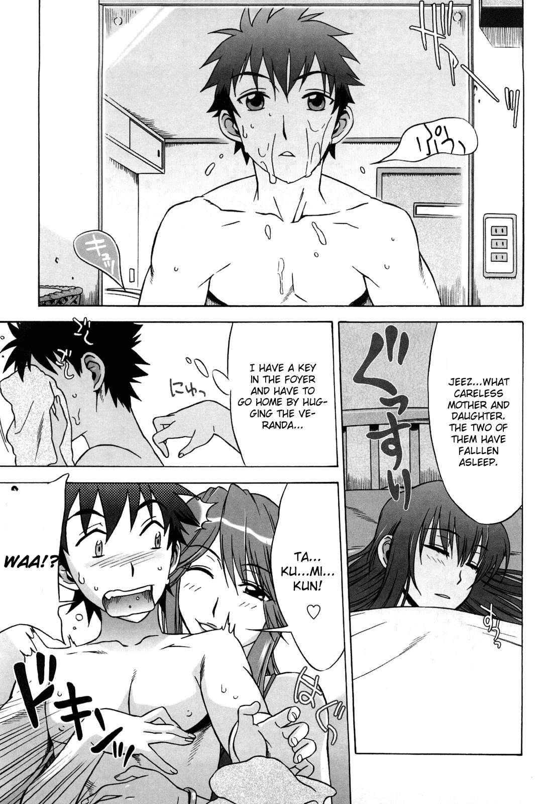 Love Love Rumble 1